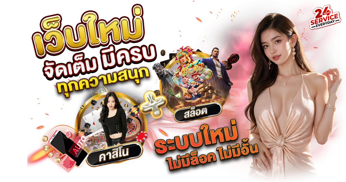 neko889 เว็บพนันออนไลน์ครบวงจรที่รวมความบันเทิงแบบญี่ปุ่น